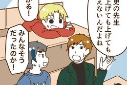 「音量設定がバグってる」 #学生なら共感できる話 vol.16
