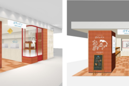 【ゴディバのベーカリーショップ】“町のパン屋さん meets ゴディバ”「ゴディパン」2号店オープン！ #Z世代Pick