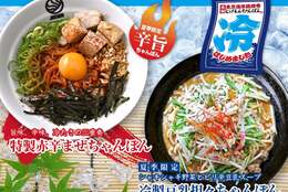 【衝撃の旨味爆発】超火力＆長時間炊き出し！“熟成鶏豚骨”の濃厚スープが夏のちゃんぽんを変える！ #Z世代Pick